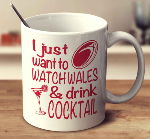 I Just Want To Watch Wales And Drink Cocktail